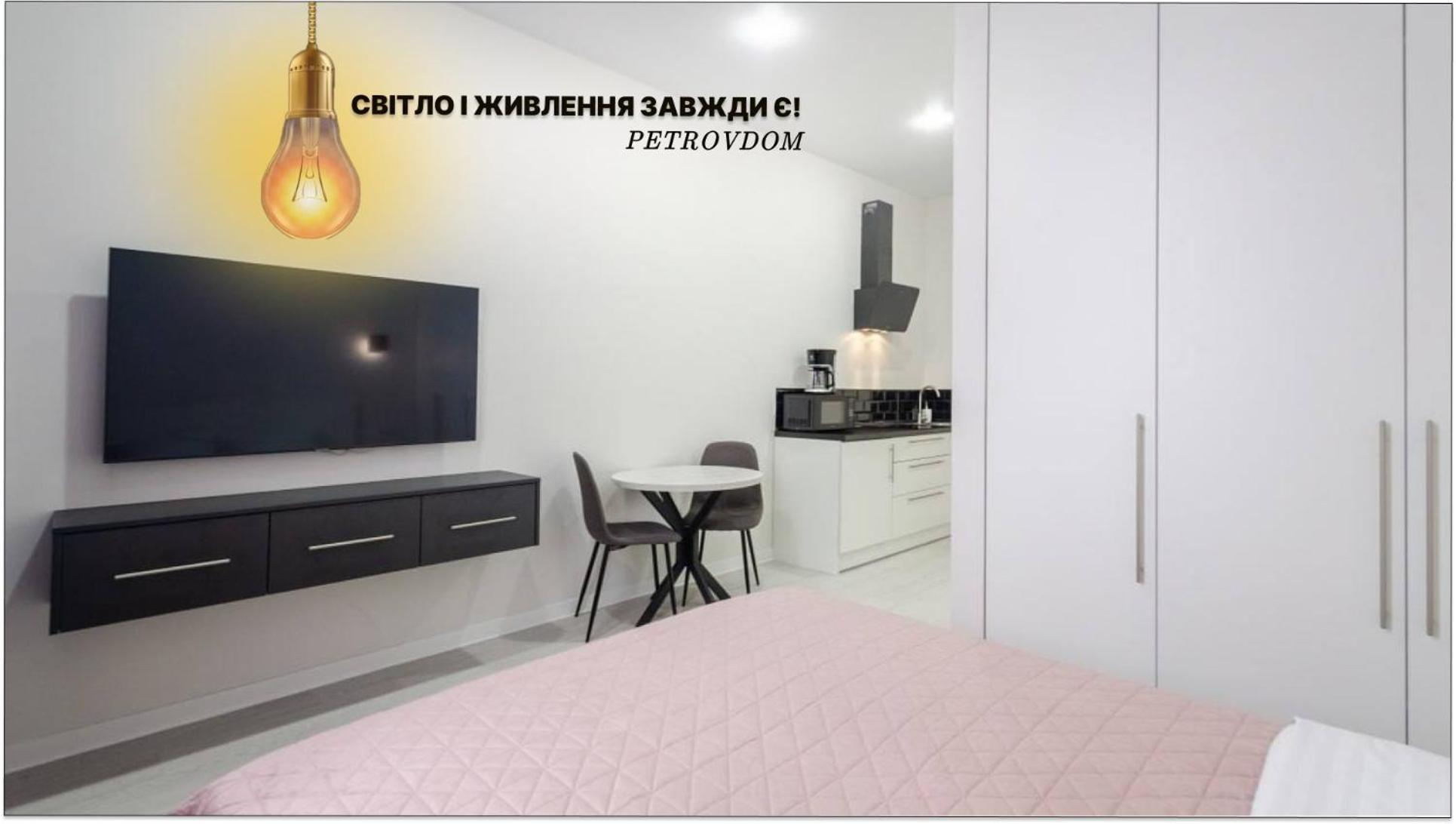 Petrovdom Inn Rc Diplomat Hall -The Smart Hotel Apartment Panoramic City View I Kiev Extérieur photo