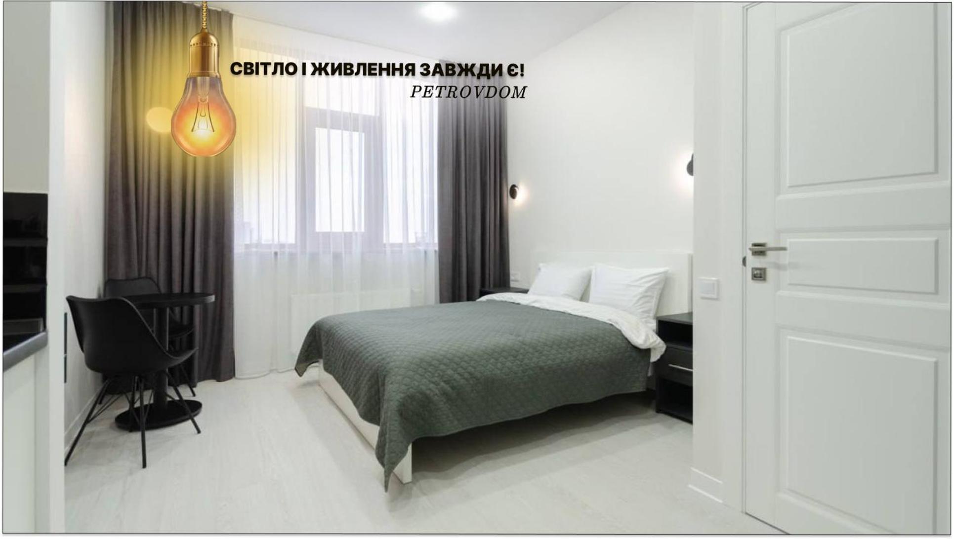 Petrovdom Inn Rc Diplomat Hall -The Smart Hotel Apartment Panoramic City View I Kiev Extérieur photo